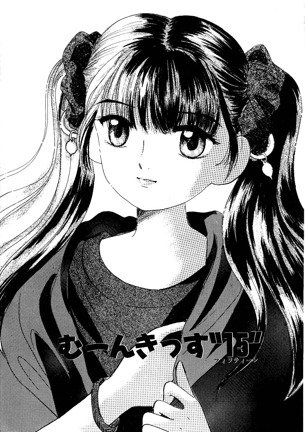 [Mikarin] Shoujo no Tadashii Shitsukekata Vol.1 page 49 full