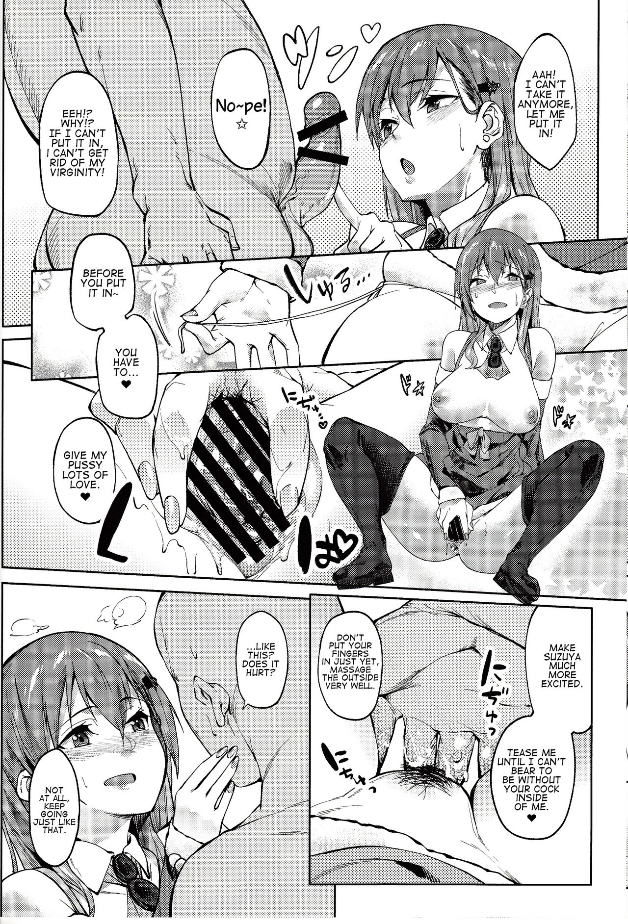 (SC2017 Winter) [Seniman Kartun (Kosuke Haruhito)] Santa Suzuya to Ecchi Shiyo | Let’s Have Sex with Santa Suzuya (Kantai Collection -KanColle-) [English] {Hennojin} page 9 full