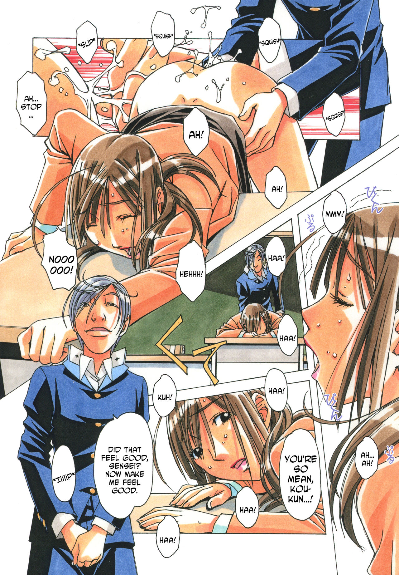 [Otonano Gu-wa (Yamada Tarou (Kamei))] EROSION 04 [English] [N04h] page 14 full