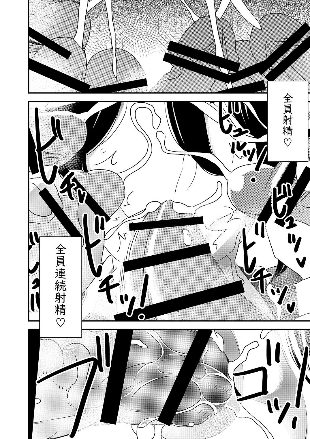 [Otokonoko to Onnanoko (Sasaki Saki)] Fellatio girl illustrated book 2 [Digital] page 16 full