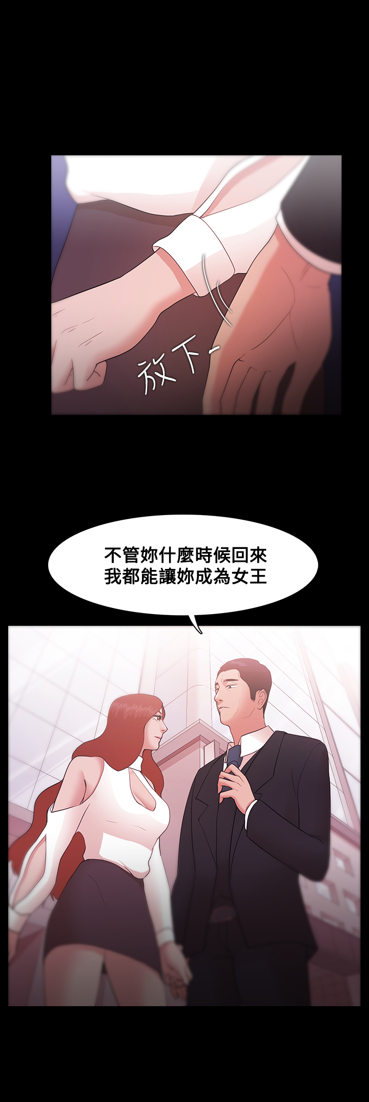 [Black October] Looser Ch.1~8 [Chinese]中文 page 250 full