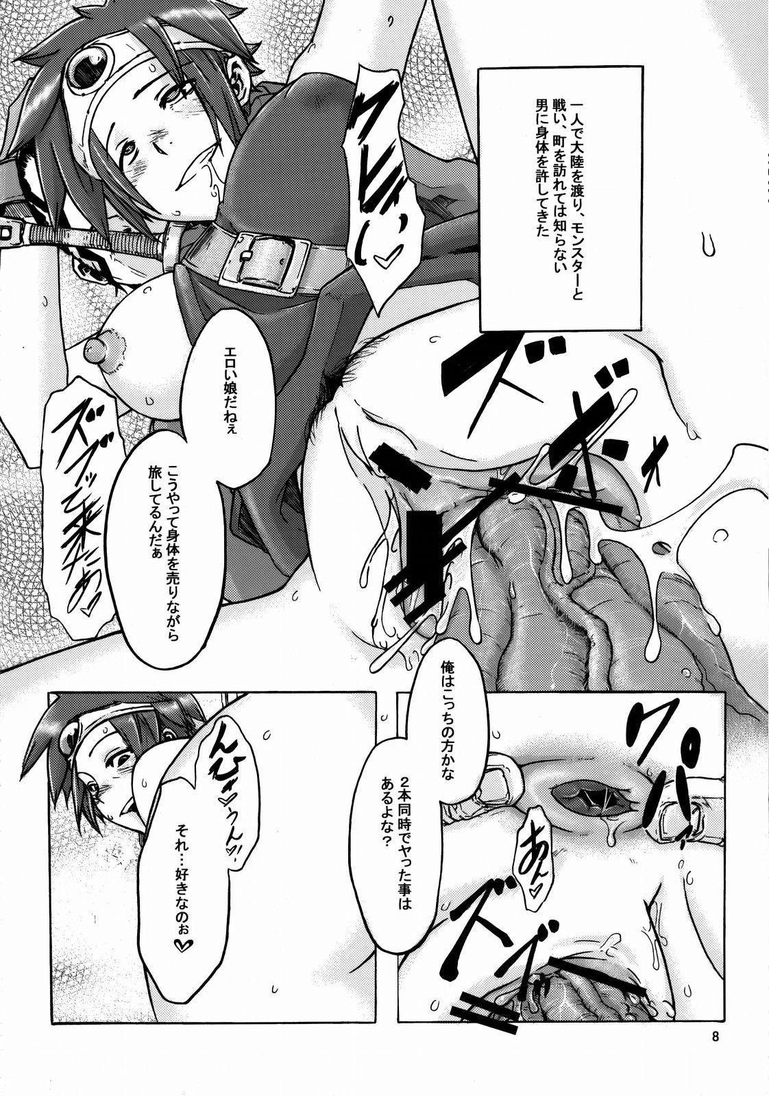 (C74) [DA HOOTCH (ShindoL)] Onna Yuusya Hitori Tabi (Dragon Quest III) page 8 full