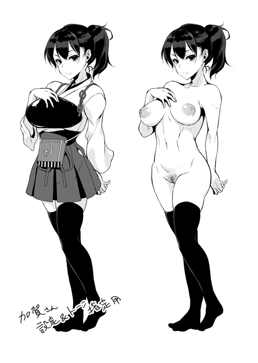 [Pochi-Goya. (Pochi.)] Hatsujou Kuubo Kaga (Kantai Collection -KanColle-) [Digital] page 20 full
