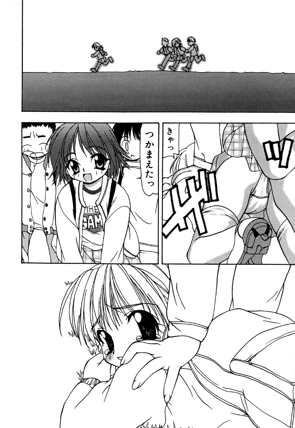 [Anthology] Little Pierce Vol.28 page 8 full