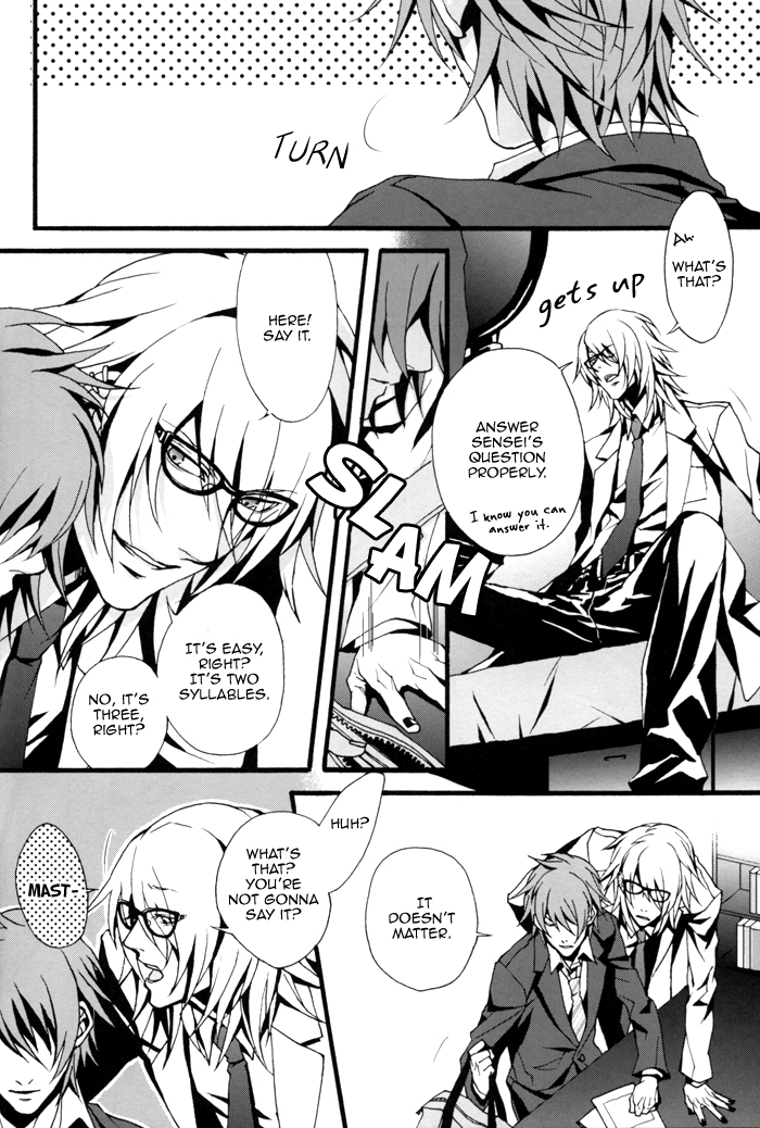 Togainu no Chi - GTG [ENG] page 25 full