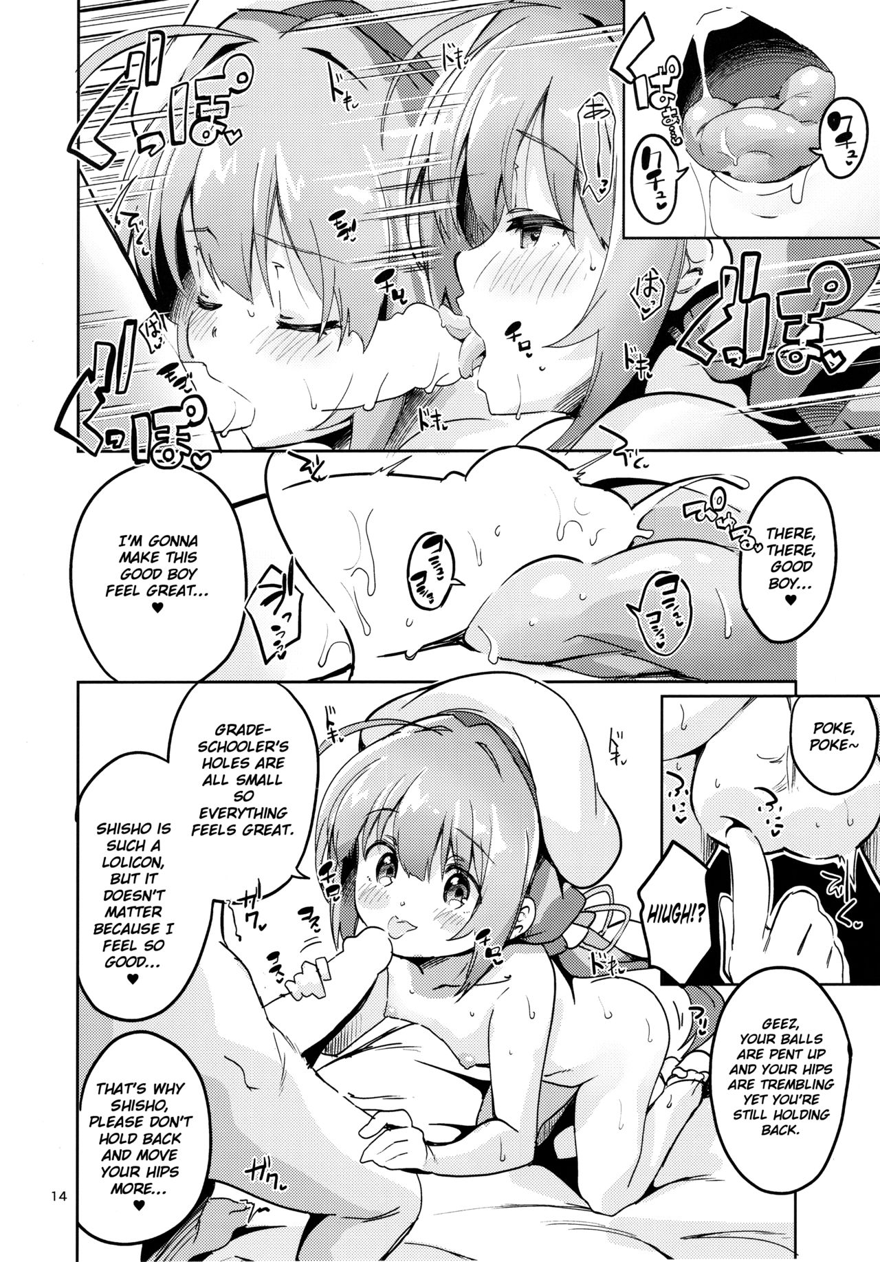 (C94) [Circle-FIORE (Ekakibit)] Ryuuou no Kyuujitsu Omote (Ryuuou no Oshigoto!) [English] [obsoletezero] page 13 full