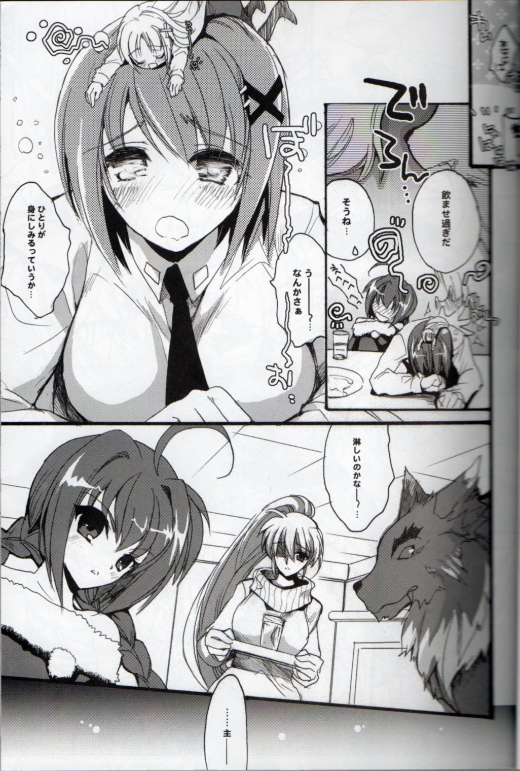 (C83) [Hanzai Tengoku (Hasei Agana)] Poetic Winter (Mahou Shoujo Lyrical Nanoha) [Incomplete] page 8 full