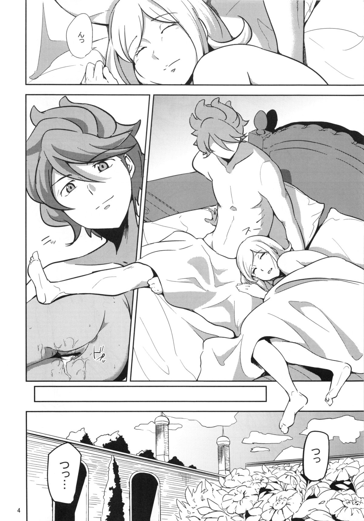 (C87) [Kyoumata (Shishiji)] Rinko-san ga Reiji-kun ni Ijirareru Hon (Gundam Build Fighters) page 3 full