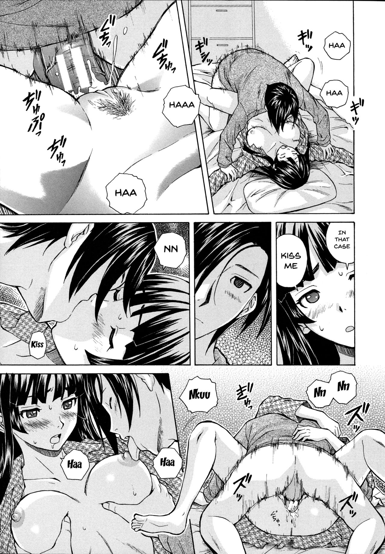 [Fuuga] Ani to Imouto no Jijou. [English] [Doujins.com] page 47 full
