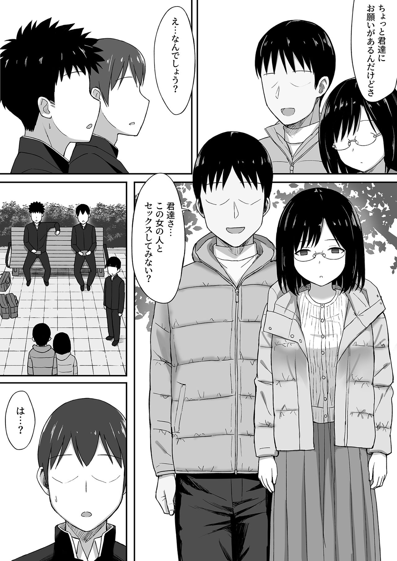 [Hiyori Hamster] Fukujuu no Noroi 5 ~ Maho Sensei, Rinkan Nikubenki-ka Hen ~ page 8 full