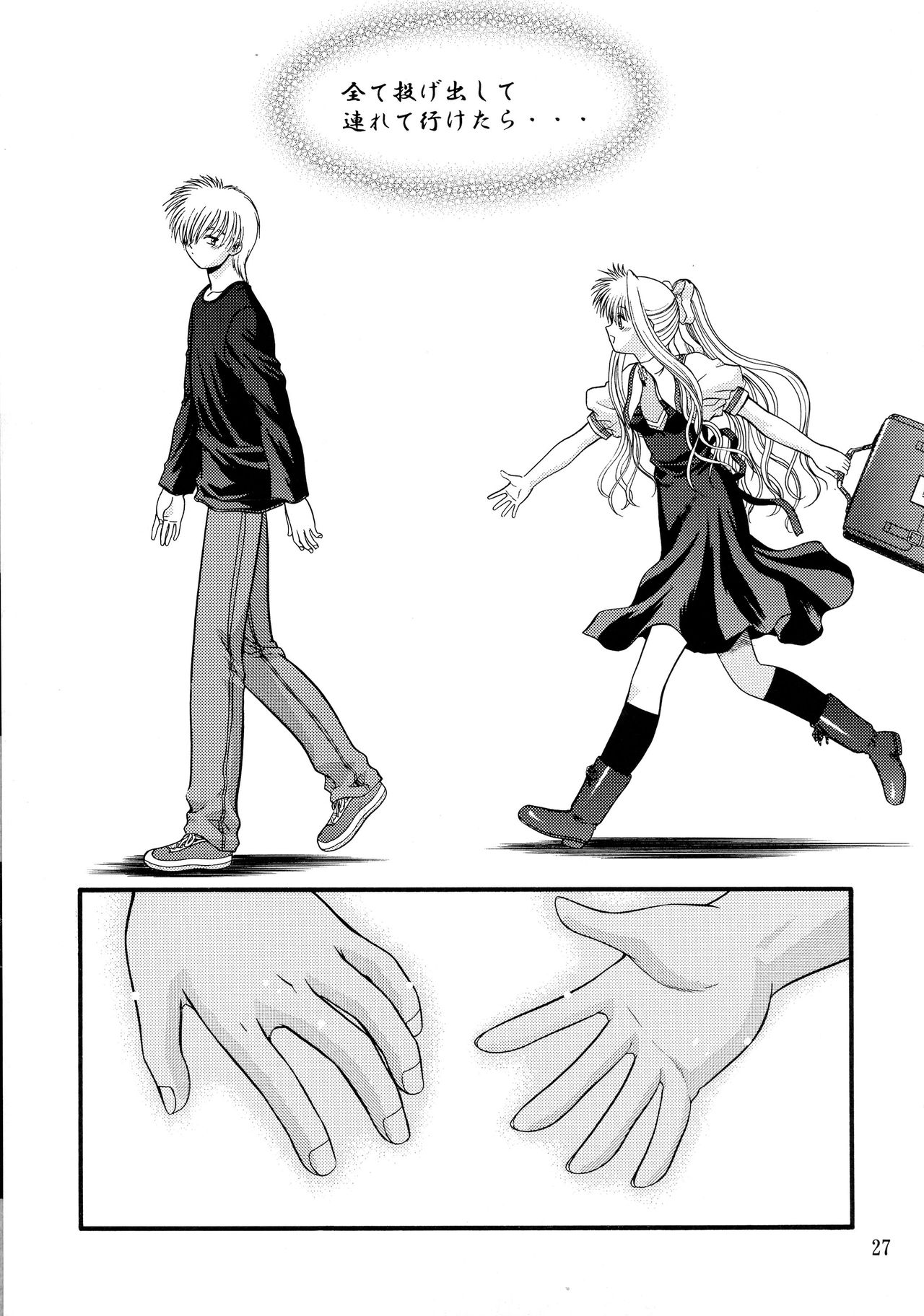 (C62) [BLUE BLOOD'S (BLUE BLOOD)] BLUE BLOOD'S Vol.9 (AIR) page 26 full
