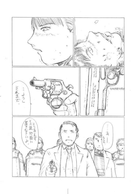 [Kitazawa Ryuuhei] 『４５口径の女／首領の証明』 page 14 full