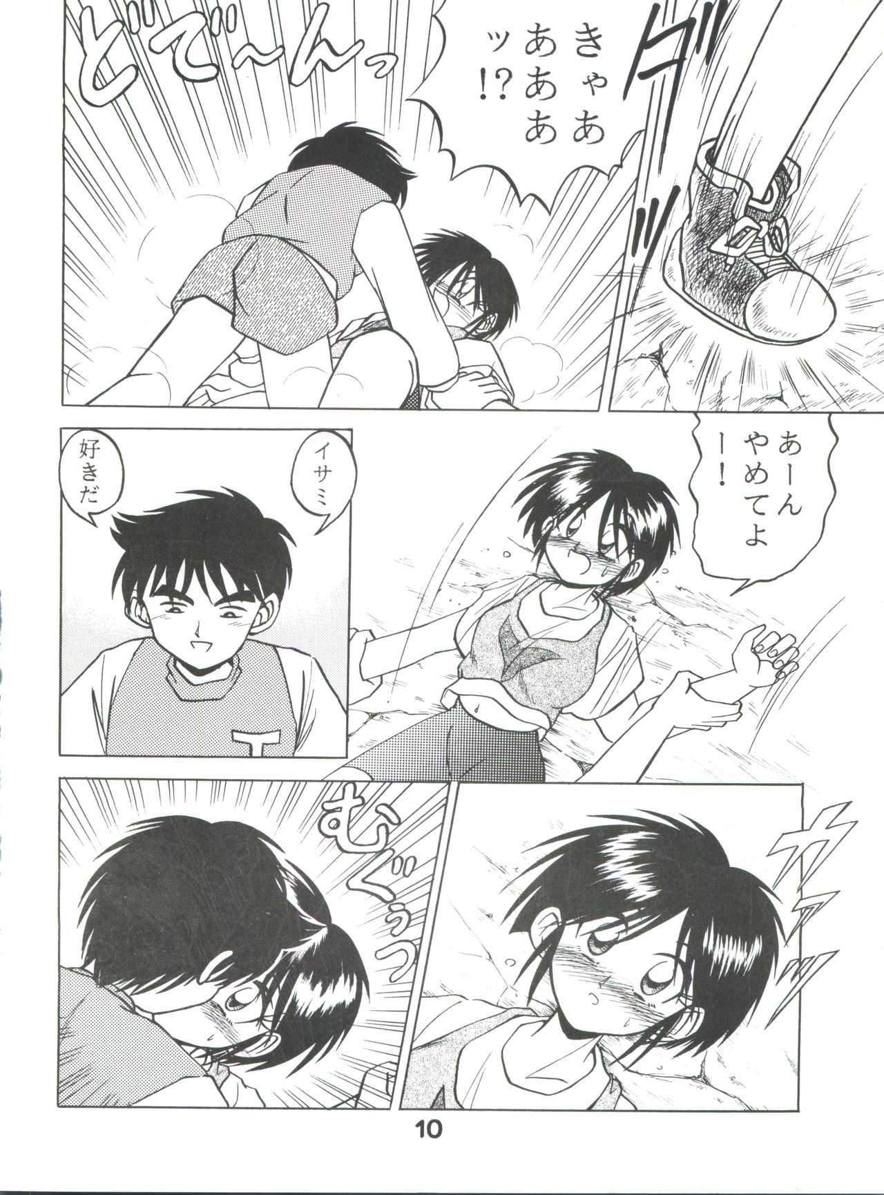 (C49) [RIROLAND (Riro, Kanibasami)] Gonen Sankumi Shinsengumi! (Tobe! Isami) page 9 full