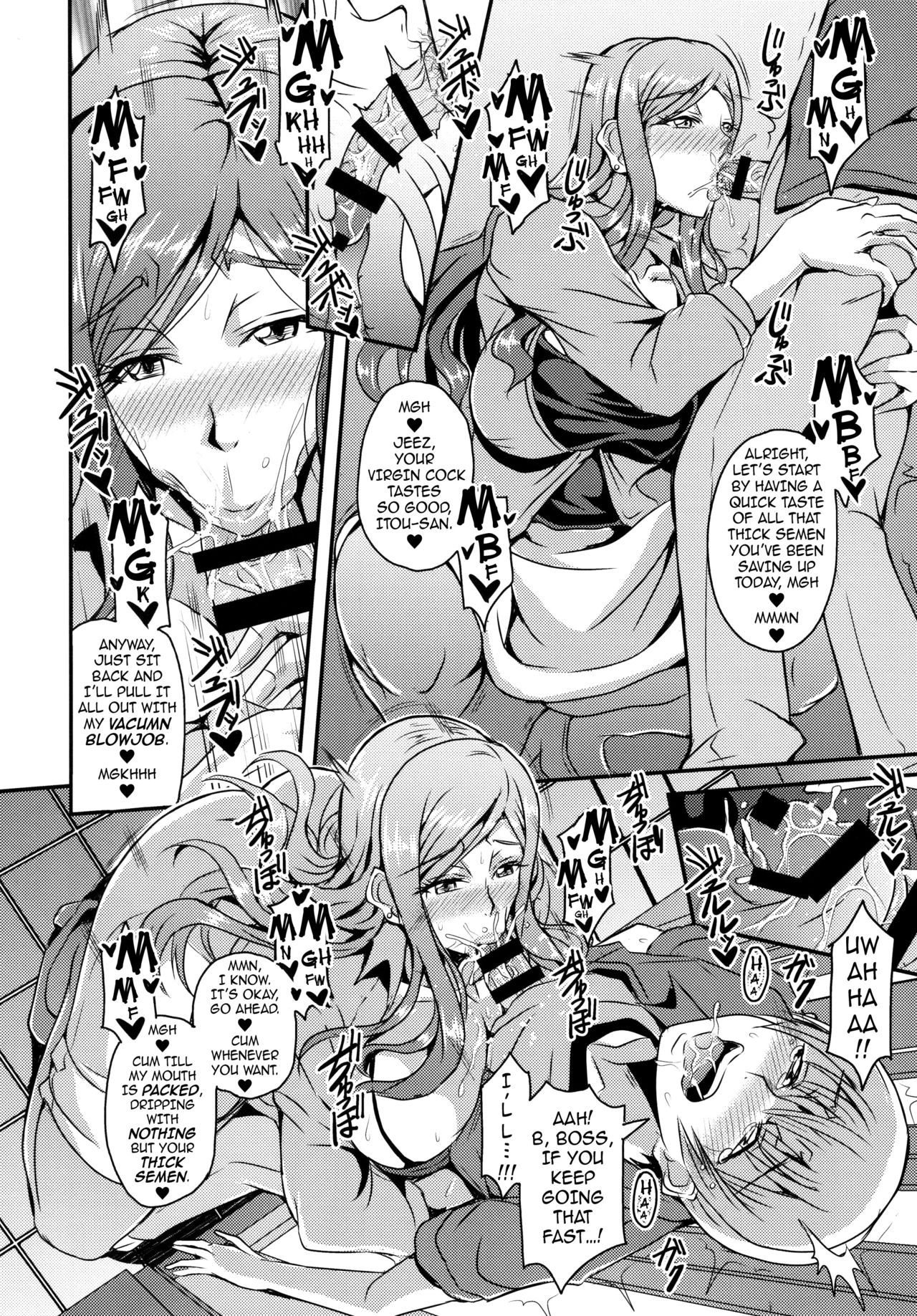 (C94) [MEAN MACHINE (Mifune Seijirou)] Oku-sama wa Succubus | The Housewife Next Door is a Succubus [English] {darknight} page 9 full