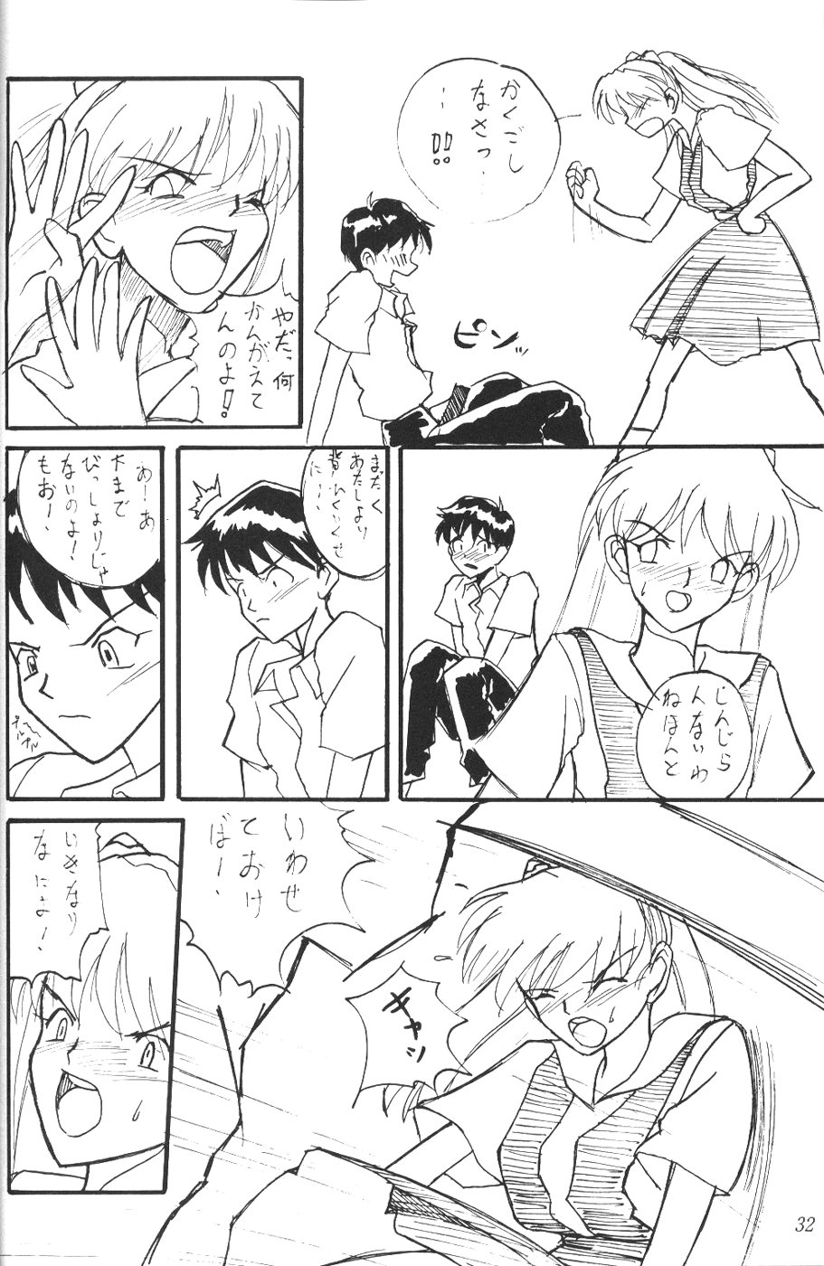 [Komekami Kishi Dan (Various)] Kakumei Seisen Dai Ni Gou (Neon Genesis Evangelion) page 31 full