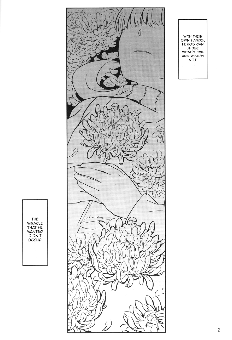 [Heart station (Ebisushi)] WHITEOUT (Persona 4) [English] [Kuki Tan] page 4 full