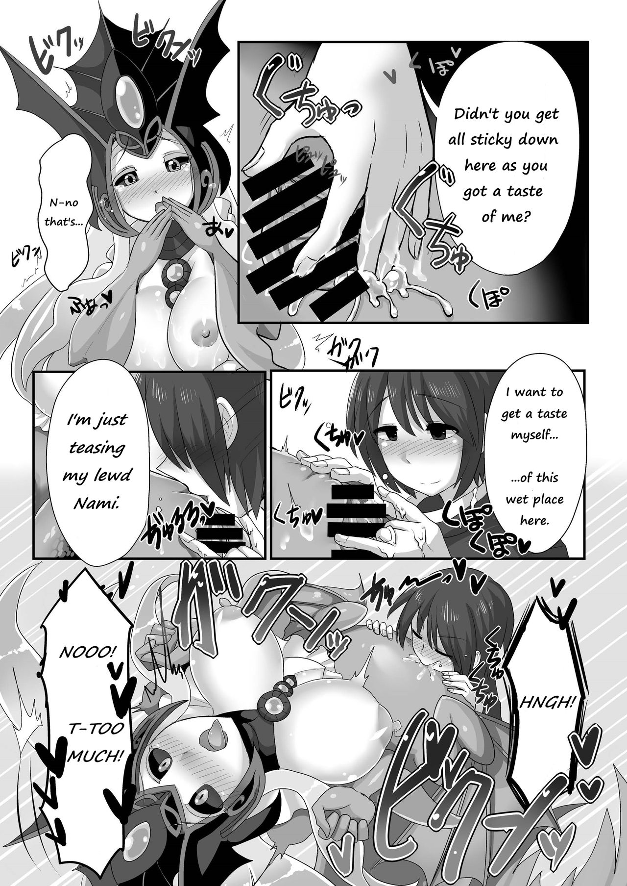 [GodBirdLOVE (Tanpopo Shunmaru)] Konpeki to Shiroawa (League of Legends) [Digital] [English] [Crabble] page 17 full