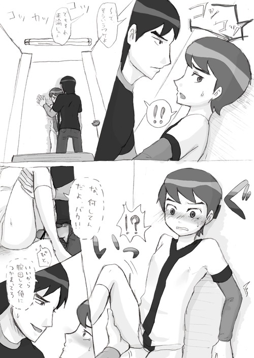 [Opika] Ben o Benjo de Arekore Suru Hanashi (Ben 10) page 13 full