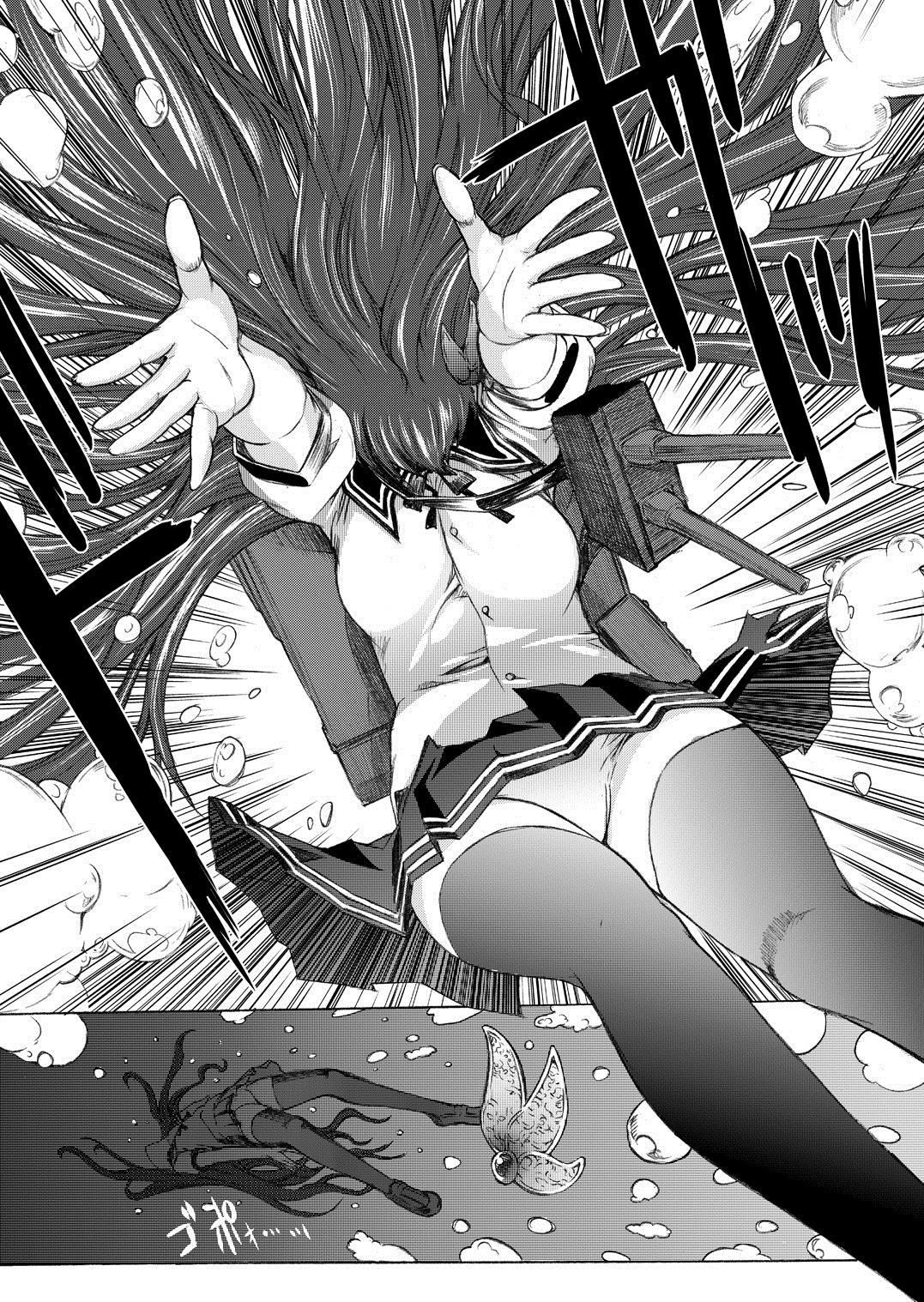 [Kino Manga Sekkeishitsu (Kino Hitoshi)] Yamato Shisu 2 (Kantai Collection -KanColle-) [Digital] page 2 full