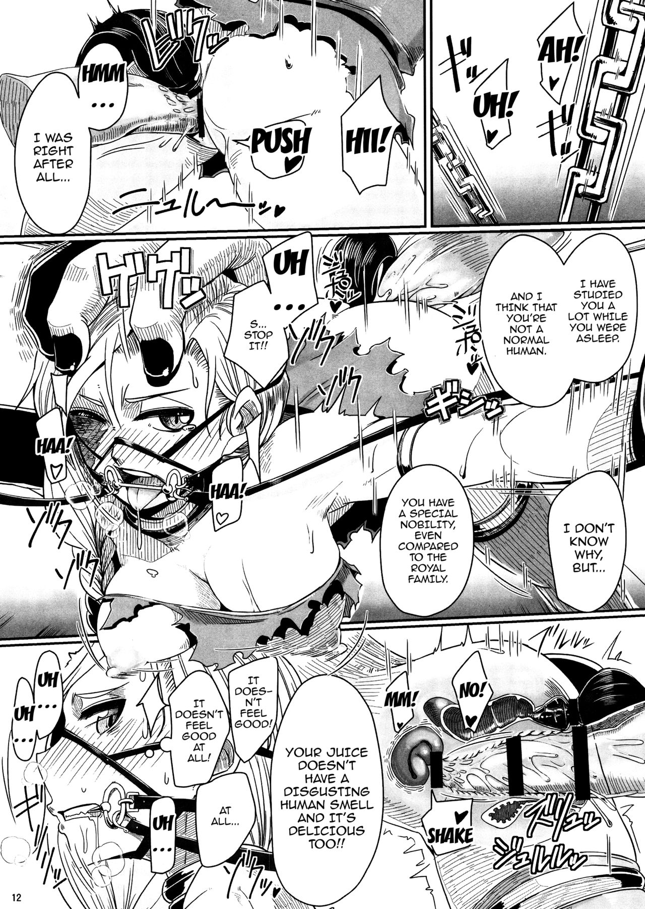 (C92) [A.S.G Group (Misonou)] Tou no Saijoukai de Hanayome o Machi Ukeru Uma wa Chotto Tegowai zo Kai (Dragon Quest V) [English] {doujins.com} page 13 full