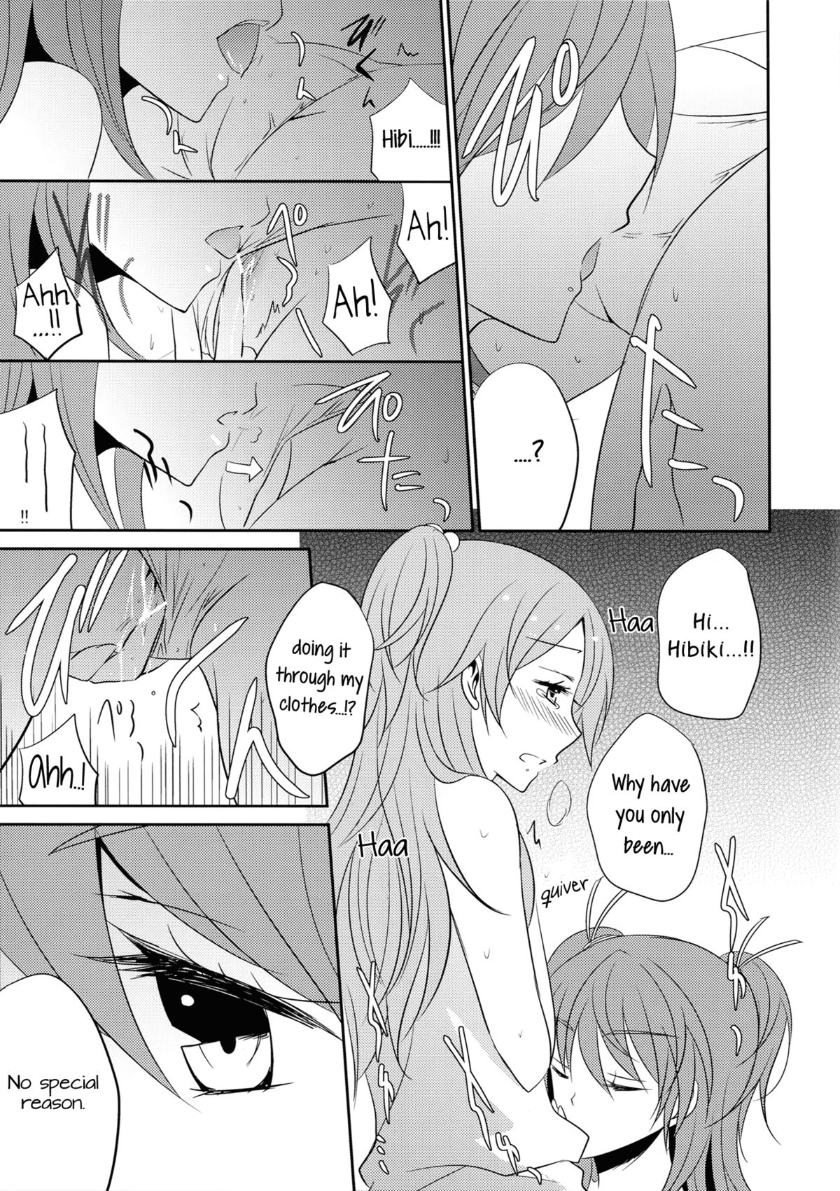 (C83) [434NotFound (isya)] SWEET HONEYMOON (Suite PreCure) [English] [Yuri-ism] page 10 full