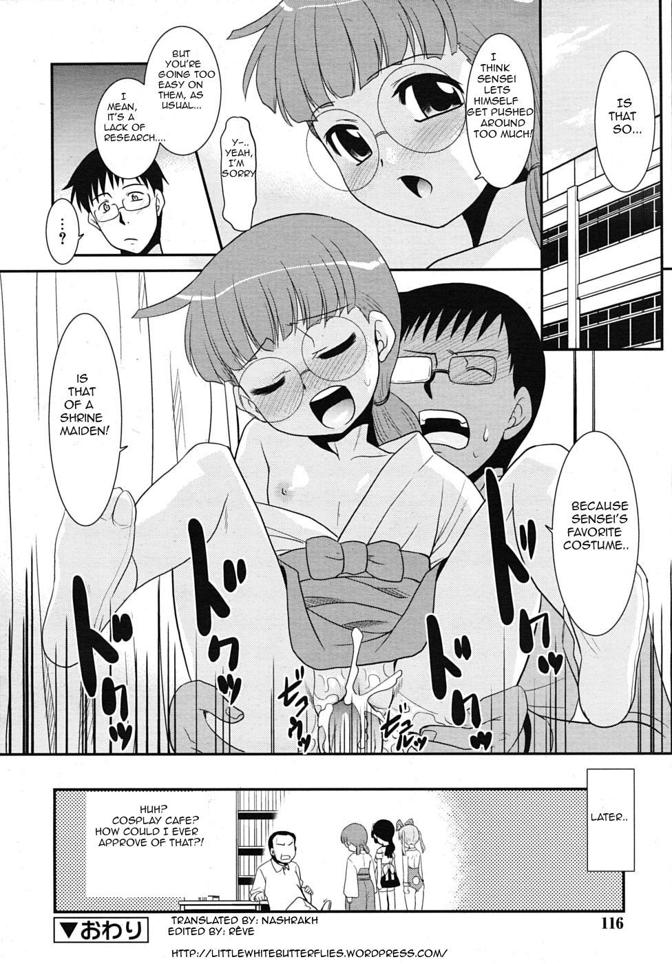 [Nekogen] After Carnival (COMIC RiN 2009-12 Vol. 60) [English] =LWB= page 20 full