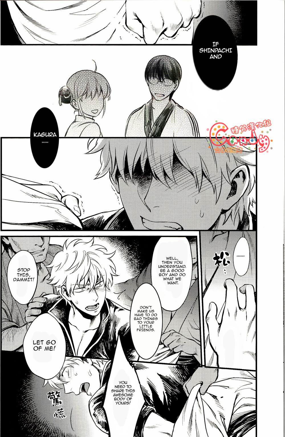 (SUPER22) [3745HOUSE, tekkaG (Mikami Takeru, Haru)] GET ME OUT (Gintama) [English] page 34 full