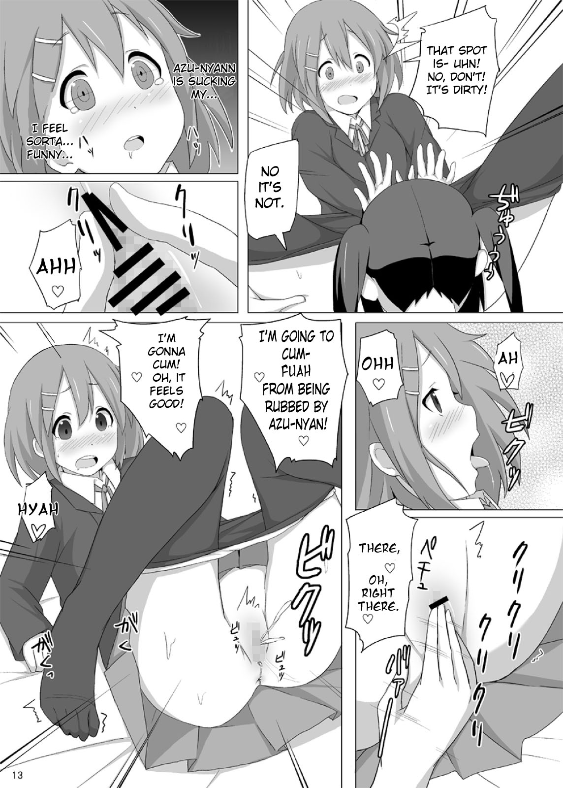 [Koterabyte (Kotera)] YUI × AZUSA (K-ON!) [English] =TV= [Digital] page 15 full