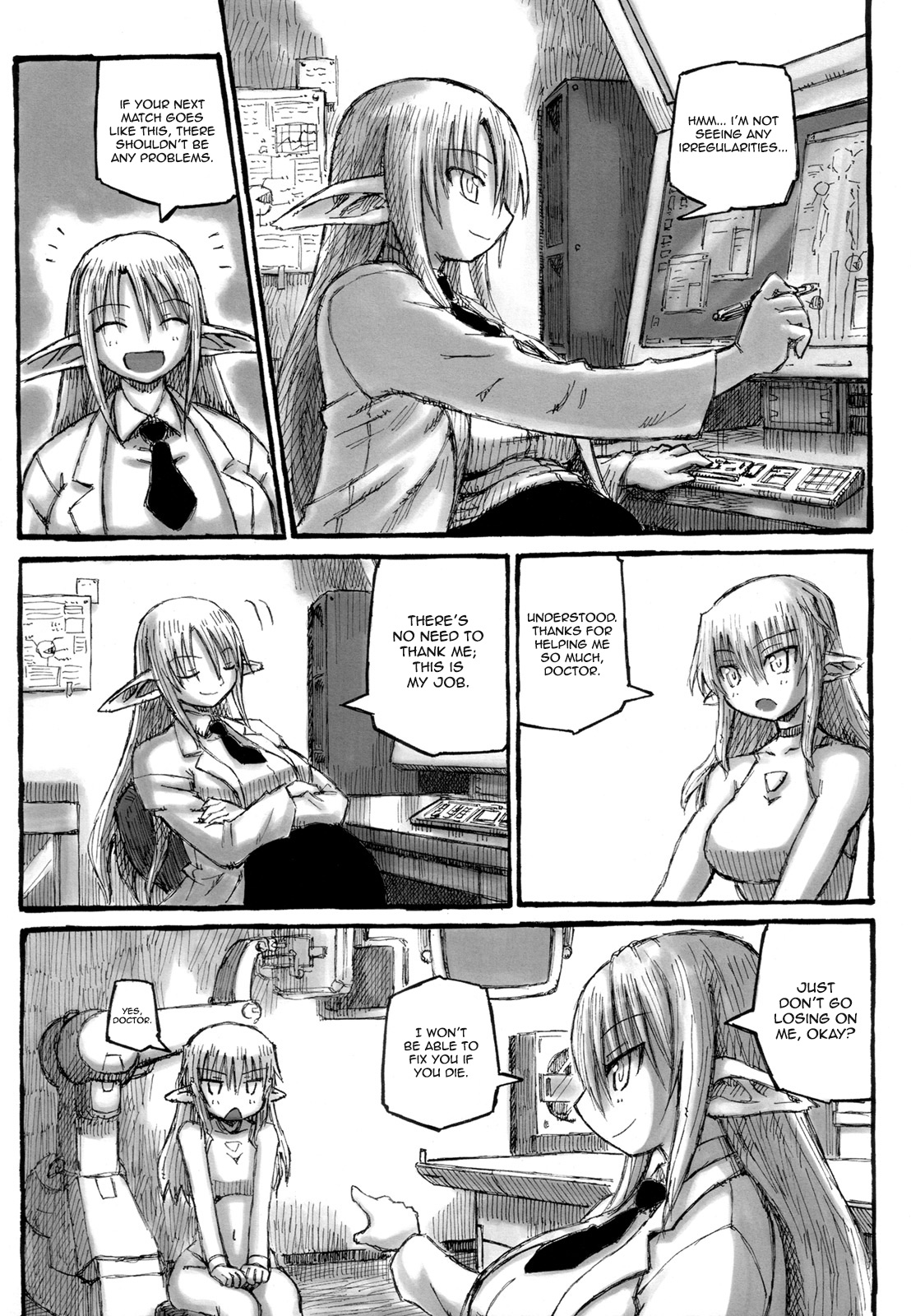 (Futaket 4) [Domestic animals (Murasame Maru)] Yan-sensei no Tokubetsu Jugyou [English] =SW & Ero Manga Girls= page 5 full