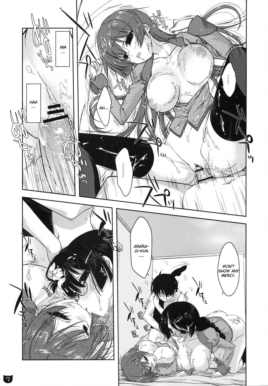 (COMIC1☆4) [Nama Cream Biyori (Nanase Meruchi)] Kemonogatari 00 (Bakemonogatari) [English] [CGrascal] page 6 full