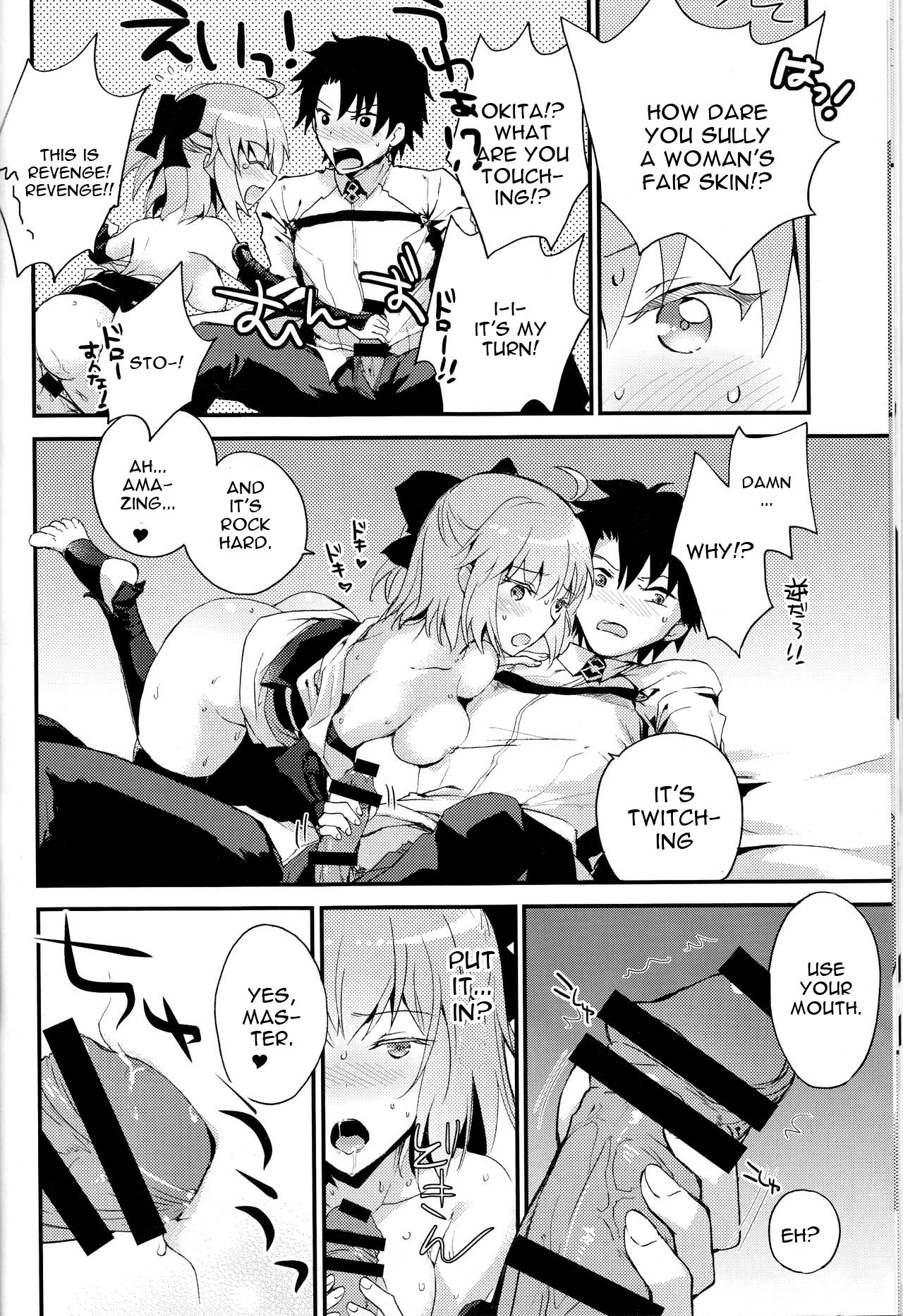 (COMIC1☆10) [Chirorura (Nijiru)] Kimi no Hitomi ni Sekai ga Utsuru (Fate/Grand Order) [English] [constantly] page 12 full