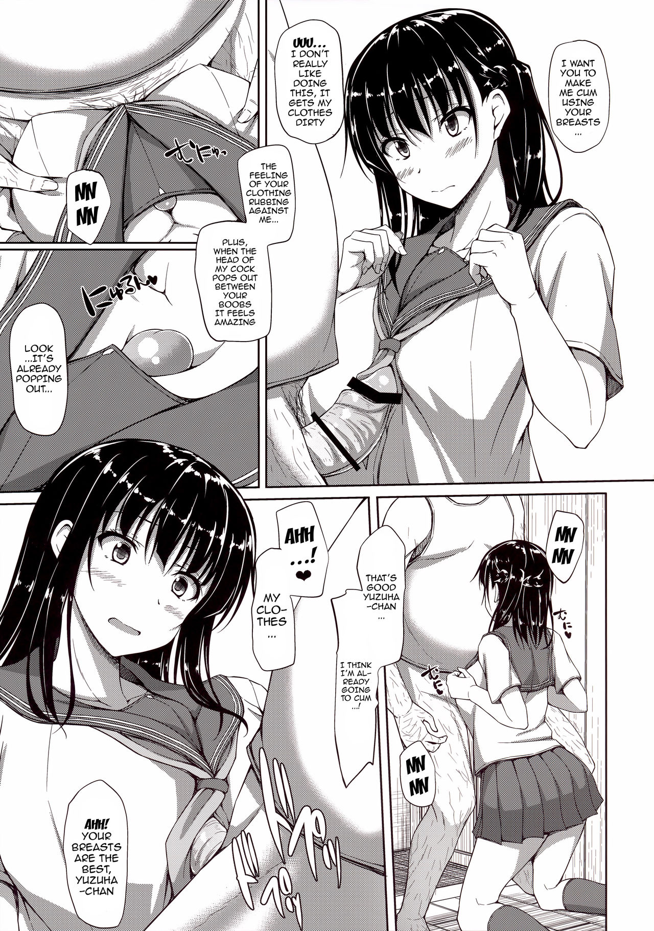 (C88) [shakestyle (ShAKe)] Igarashi Yuzuha Choukyou Nisshi 2 Onegai... Watashi o Okashite... [English] {doujins.com} page 4 full