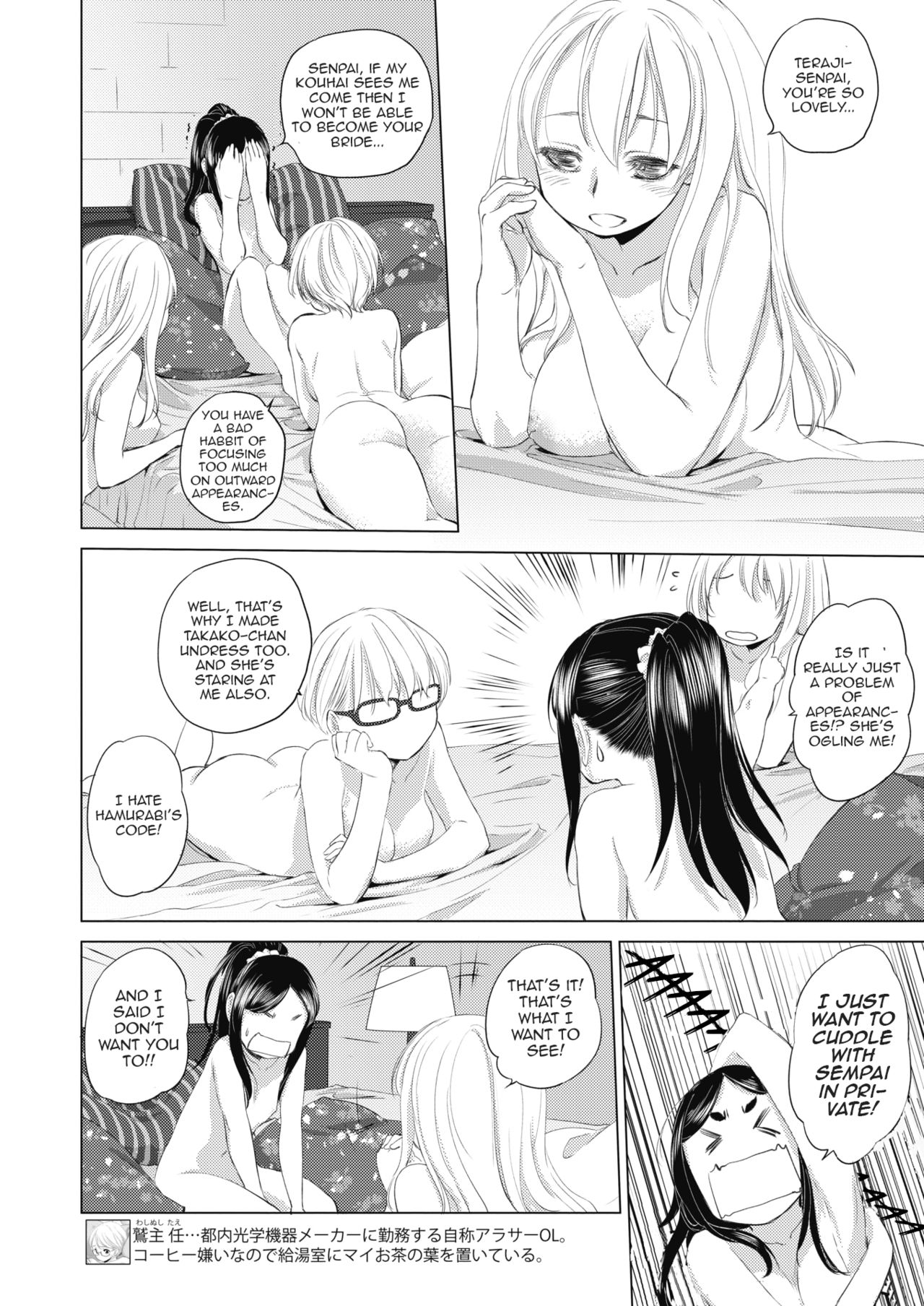 [Kurogane Kenn] Tae-chan to Jimiko-san | Tae-chan and Jimiko-san Ch. 5 (COMIC Megastore Alpha 2018-07) [English] [/u/ Scanlations] [Digital] page 2 full