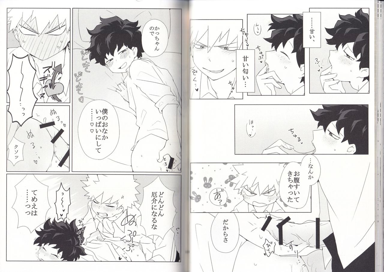 (C93) [BAMVI (Yorozu)] The Four Seasons ~KD R18 Anthology~ (Boku no Hero Academia) page 52 full