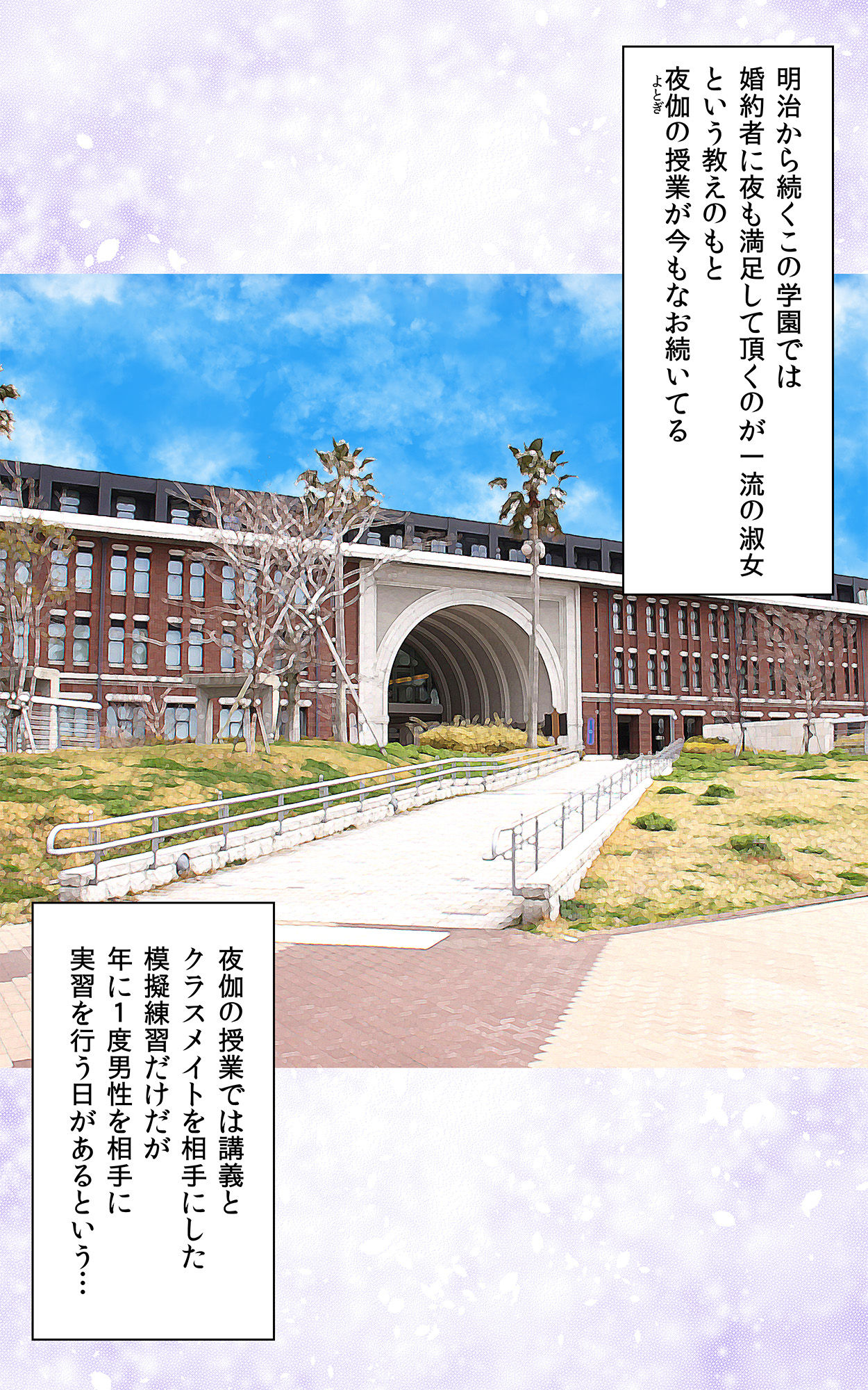[Kasuterura (Shima Syu)] JK Pakopako Gakuensai Gaman Dekitara Nama Sounyuu Nakadashi Shihoudai page 6 full