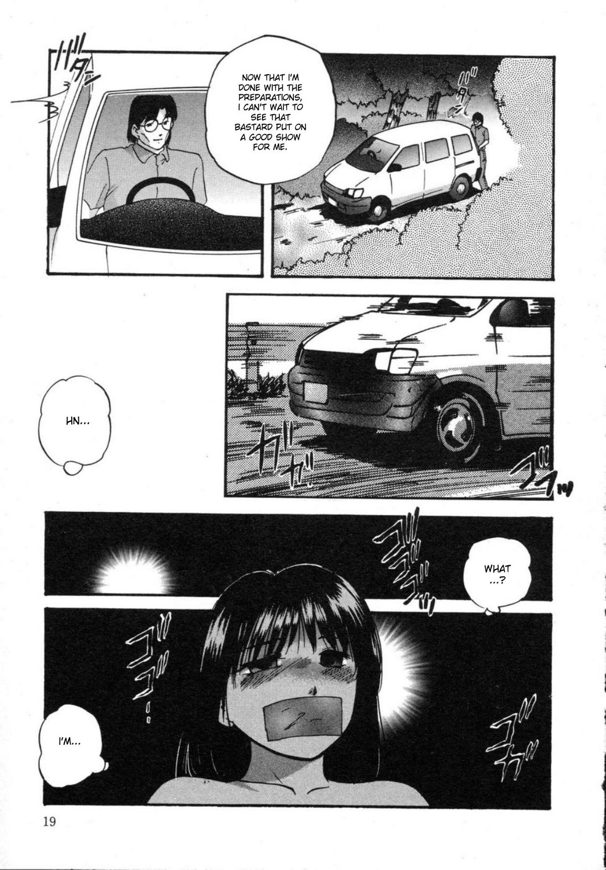 [Kazusa Shima] Cellular Control (Complete) [English] [desudesu] page 23 full