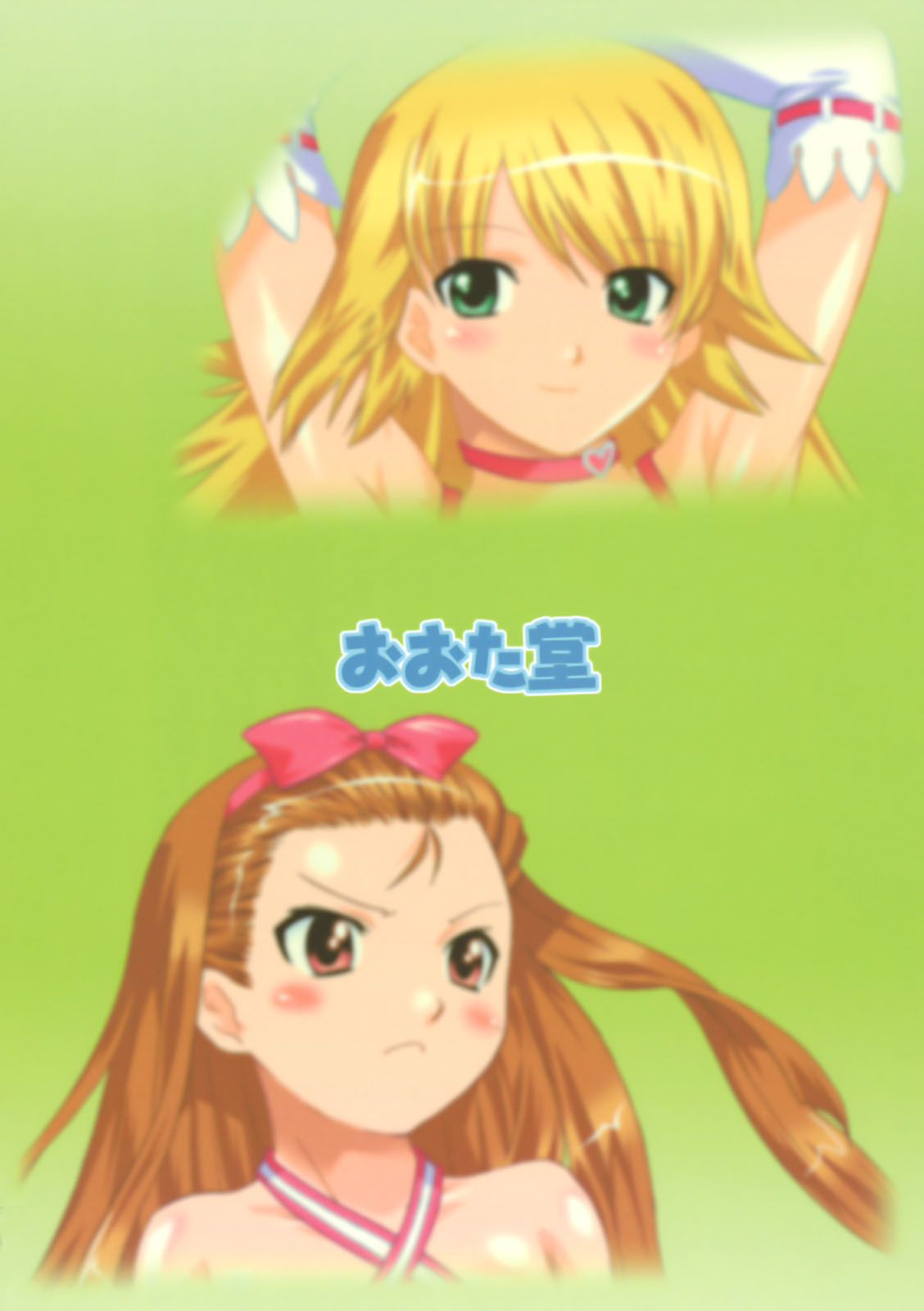 (C73) [ohtado (Oota Takeshi)] Sweet Produce! (THE iDOLM@STER) page 34 full