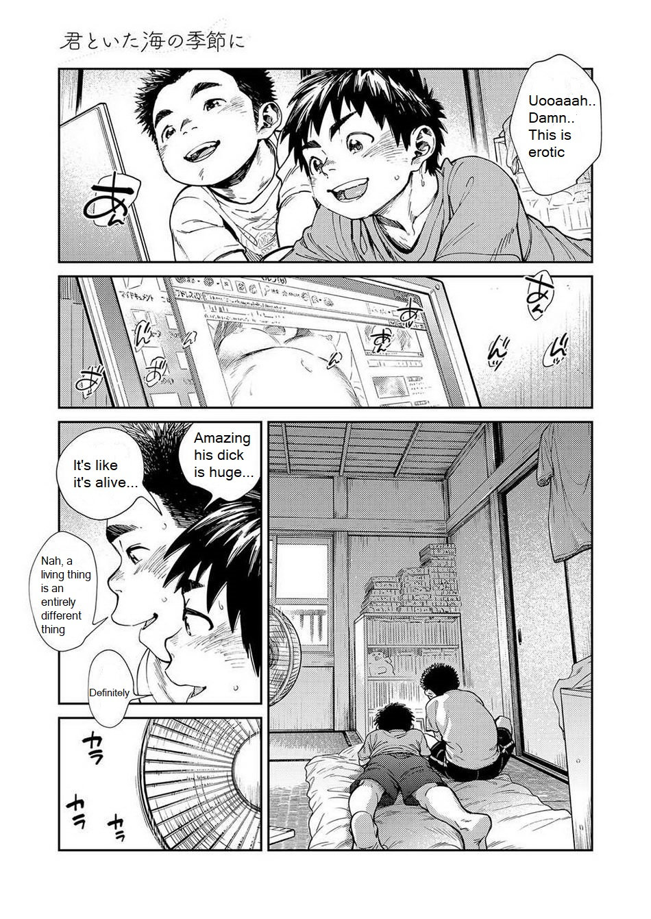 [Shounen Zoom (Shigeru)] Manga Shounen Zoom Vol. 25 [English] [Digital] page 32 full