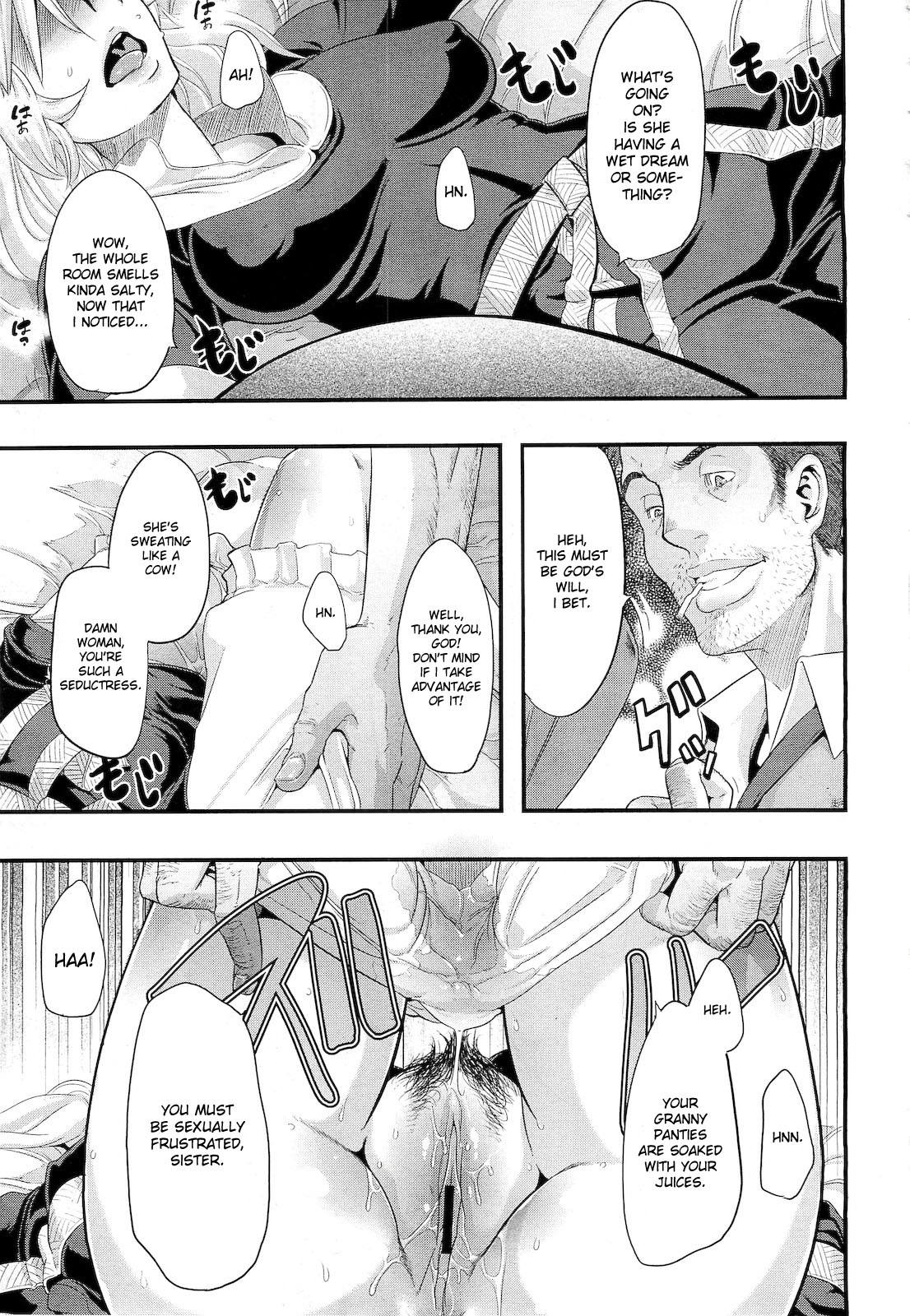 [ShindoL] Incubus Ch. 1-2 [English] {doujin-moe.us} page 15 full