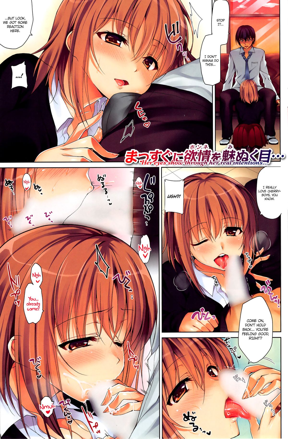 [Ninoko] Secret Game - Afterschool Play (COMIC Shitsurakuten 2014-01 Vol. 63) [English] =Ero Manga Girls= page 1 full