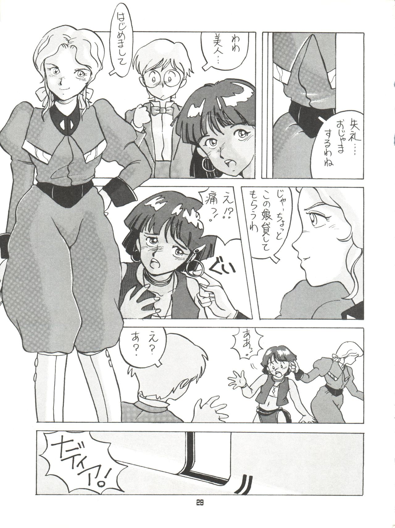 [Studio 309 (Araki Akira, Horimoto Akira)] AMAMORI (Fushigi no Umi no Nadia) page 29 full