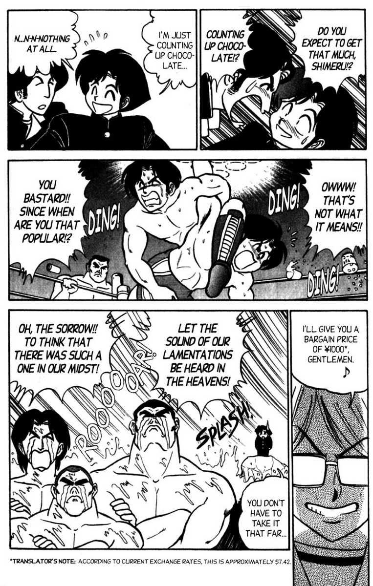 [Aro Hiroshi] Futaba-kun Change Vol.8 [English] page 43 full