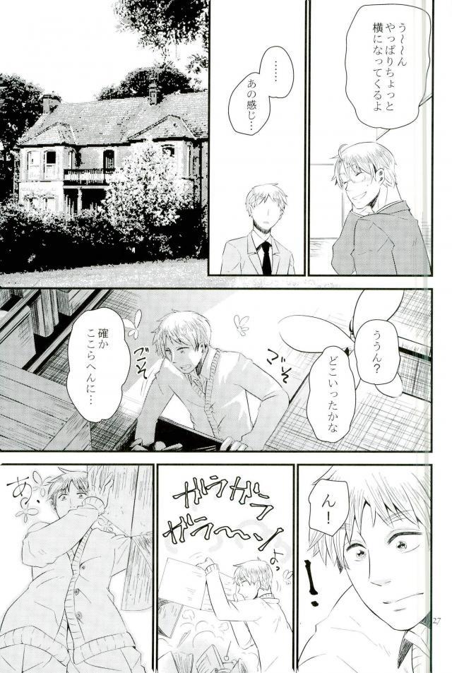 [AME‐YA(アメヤ) (いずも)] Mark Sheep (Axis Powers ヘタリア) page 24 full