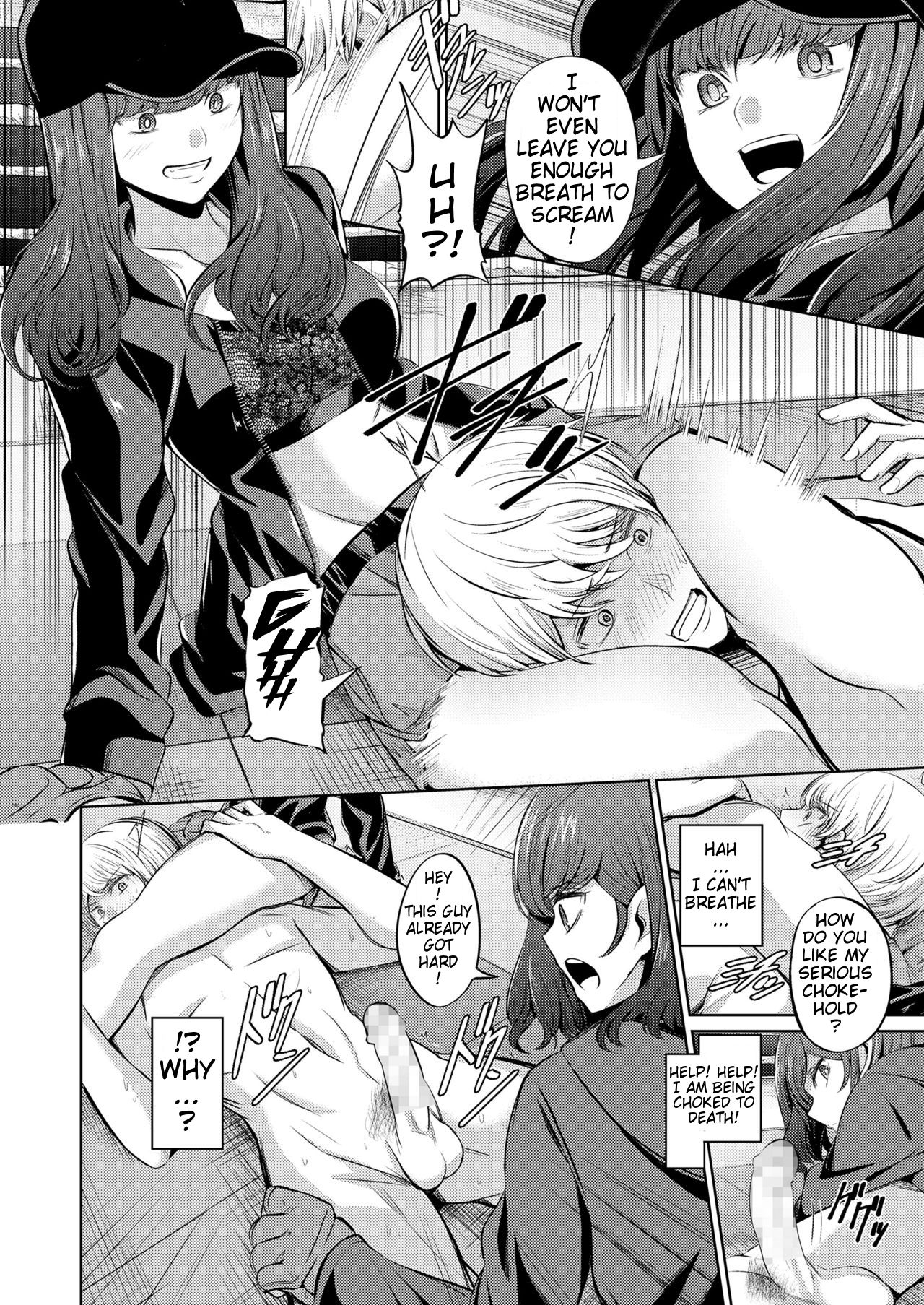 [Yamahata Rian] Ningen Sandbag | Human Punching Bag (Girls forM Vol. 19) [English] [klow82] [Digital] page 10 full