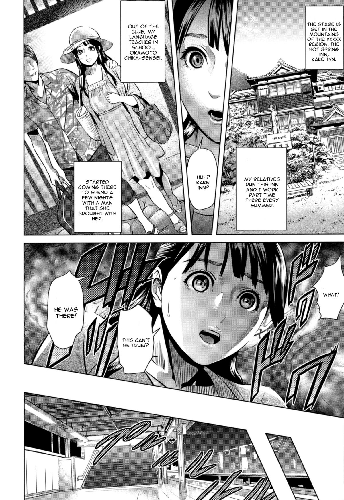 [Hyji] Juicy [English] [One Of A Kind Productions] page 8 full