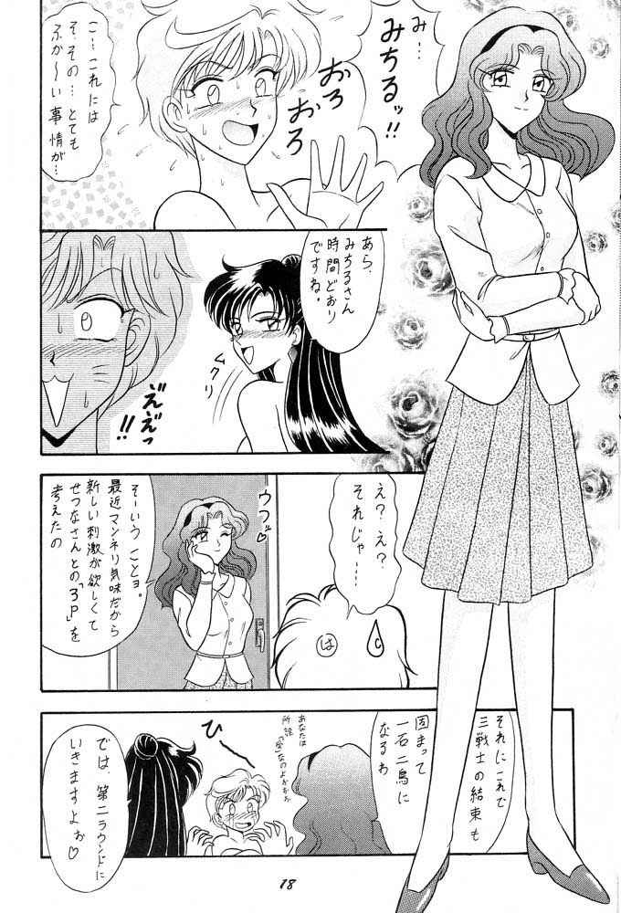 (C49) [Mutsuya (Various)] Oshioki Wakusei Musume SCRAMBLE (Bishoujo Senshi Sailor Moon) page 17 full