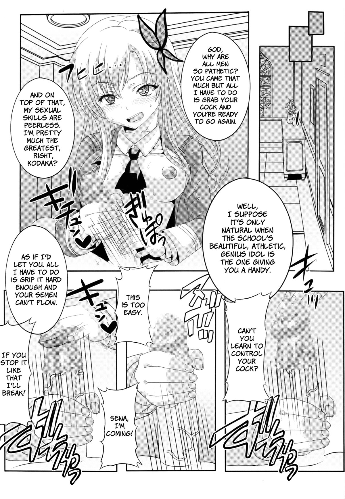 [St. Rio (Kitty)] How I Was Raped into a Trap!! (Boku ha Tomodachi ga Sukunai) [English] =LWB= page 21 full