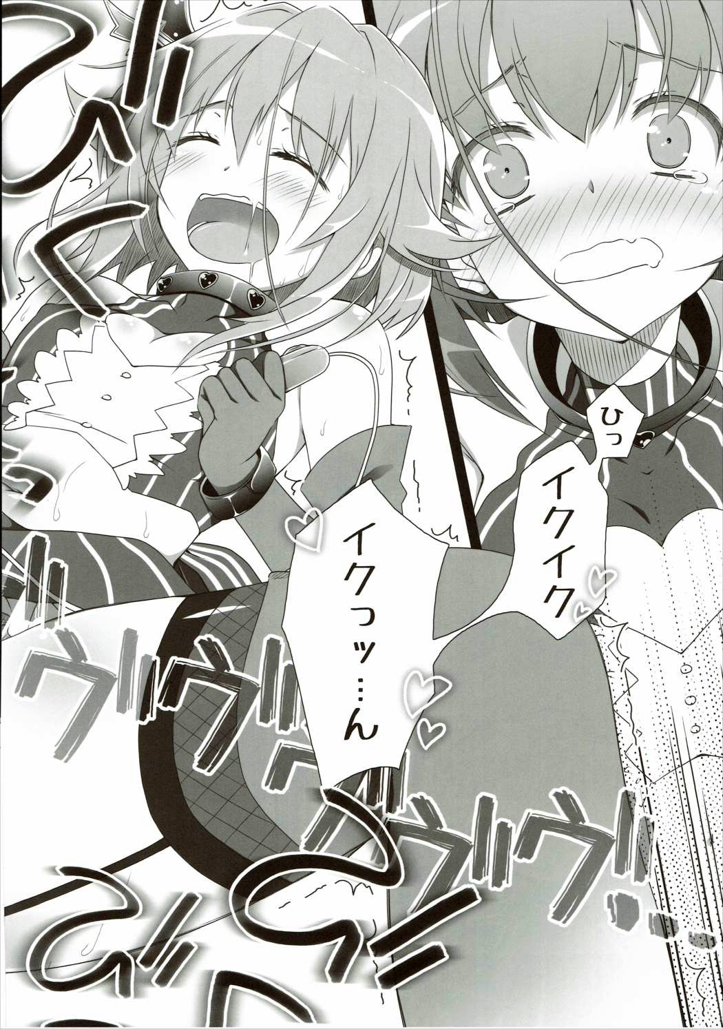 (C83) [OSHABAN (Sasahiro)] Sachiko☆Vibration (THE IDOLM@STER CINDERELLA GIRLS) page 13 full