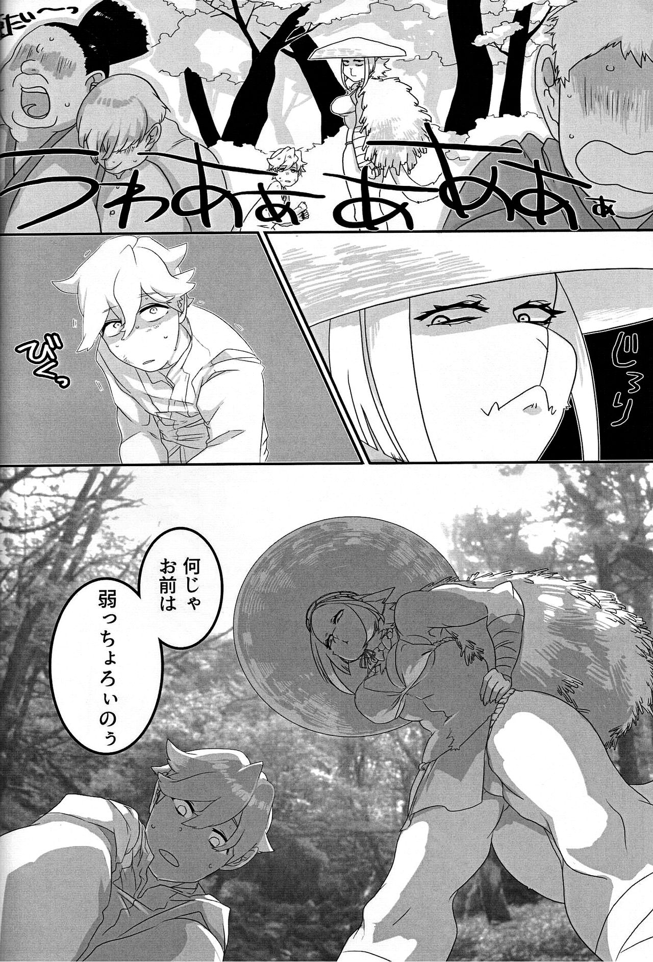 (Kansai! Kemoket 5) [okett (Teko)] Hito ni Yasashiku page 5 full