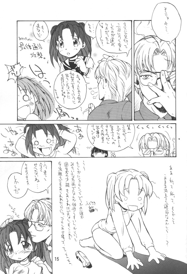 (C61) [Oh!saka Spirits (Various) Mach Go Go Goo Akari (Hikaru no Go) page 14 full